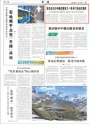 南部战区位中缅边境我方一侧举行实战化演训