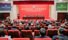 全国翻译专业资格（水平）考试二十周年座谈会在京召开