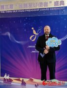 “丝路友好使者”里卡多·菲里克斯：期待中